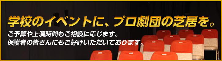 �w�Z�̃C�x���g�ɁA�v�����c�̎ŋ����B