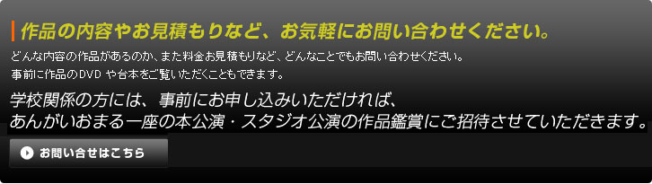 ��i�̓��e�₨���ς���ȂǁA���C�y�ɂ��₢���킹���������B